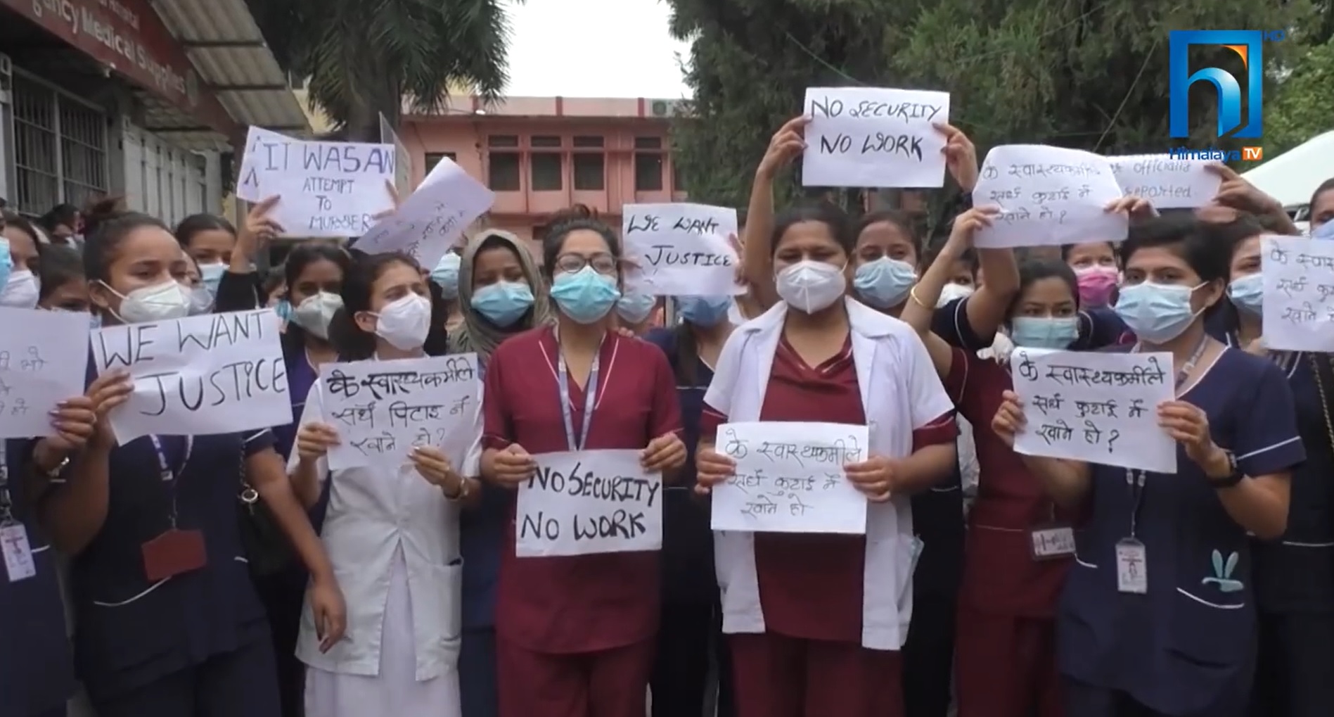 महामारीसँगै आक्रमण झेल्दै छन् नेपालगञ्जका स्वास्थ्यकर्मी