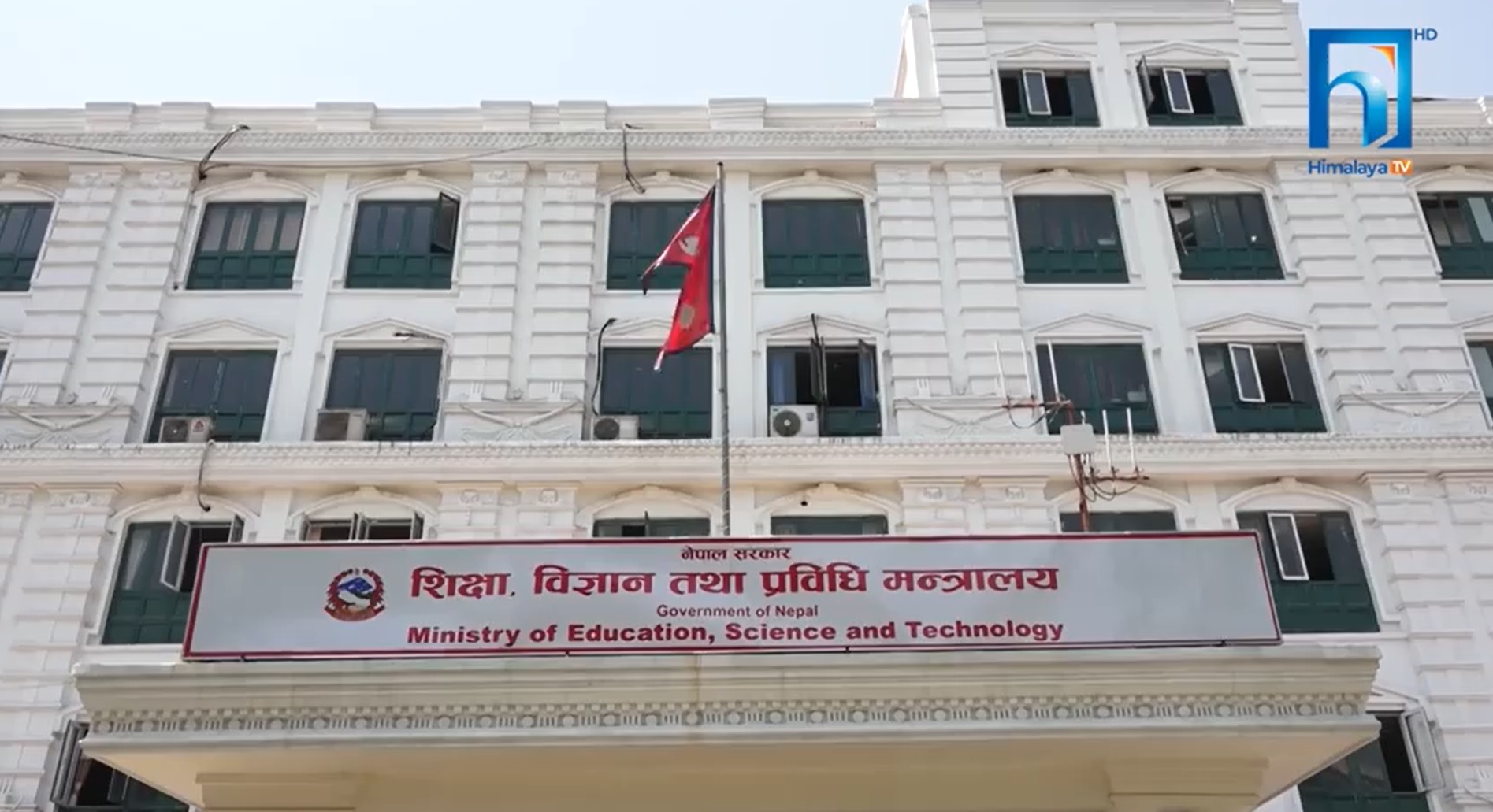 डिजिटल माध्यमबाट शिक्षण सामग्रीको प्रयोग बढाउन मन्त्रालयको आग्रह