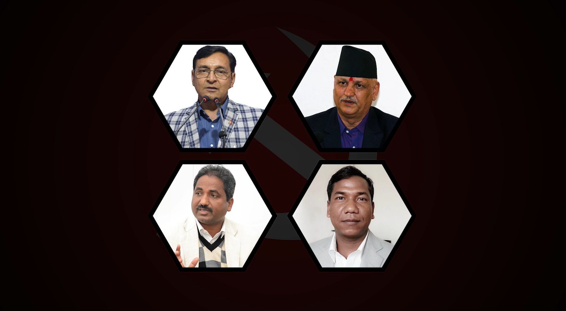 पुनर्बहालीको माग गर्दै माओवादीबाट एमाले प्रवेश गरेका चार नेता सर्वोच्चमा