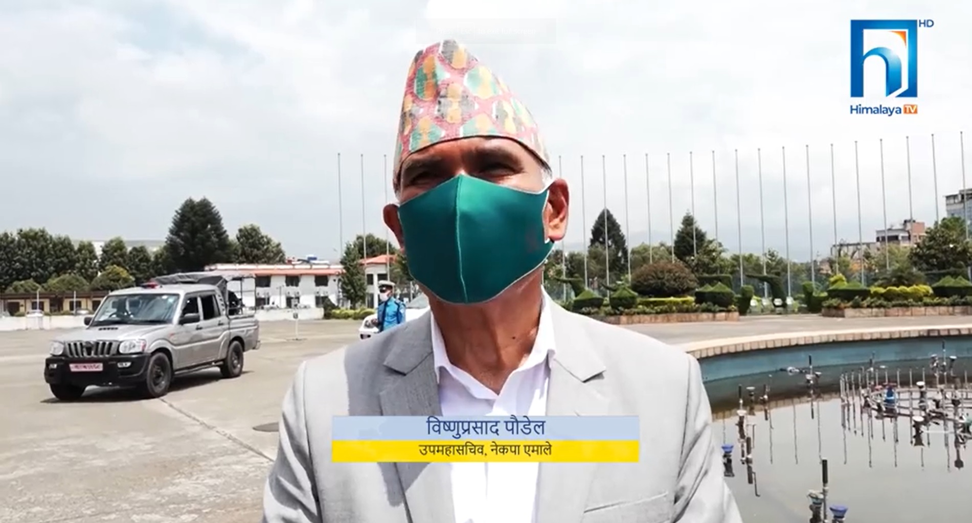 नेता नेपालले प्रधानमन्त्री ओलीसँग भेट गर्न अस्वीकार गर्नुभयोः एमाले उपमहासचिव पौडेल (भिडियो रिपोर्टसहित)