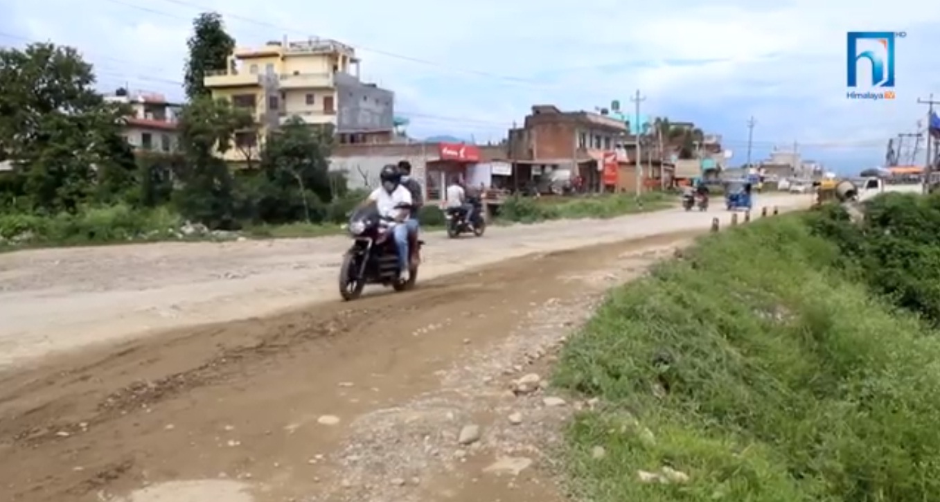 मुख्यमन्त्री पोखरेलको गृह जिल्ला दाङमै सडक निर्माणको यस्तो दुरावस्था (भिडियो रिपोर्टसहित)