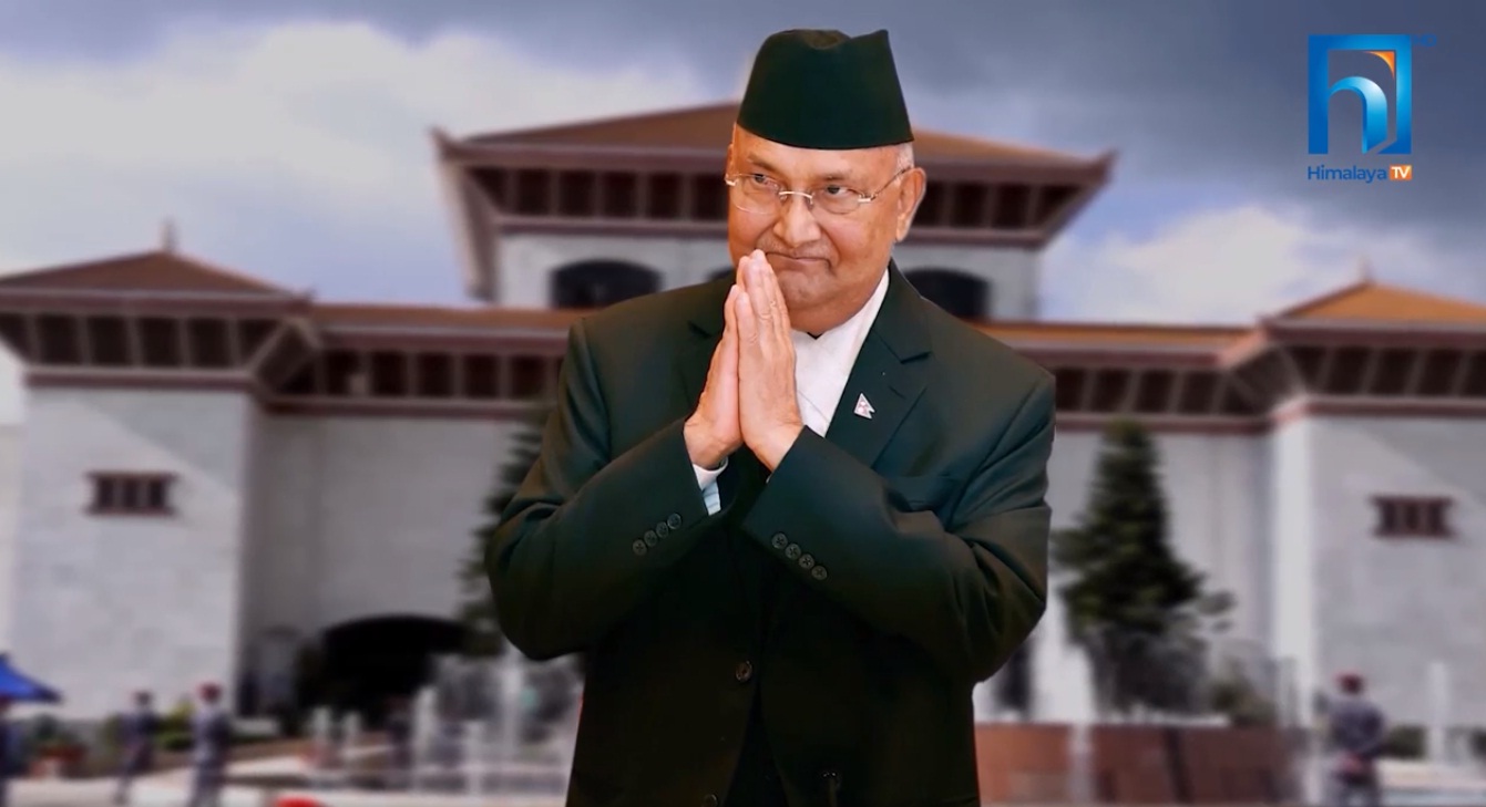 घमण्डले निम्ताएको परिणाम : ओलीतन्त्रको अवसान (भिडियो रिपोर्टसहित)