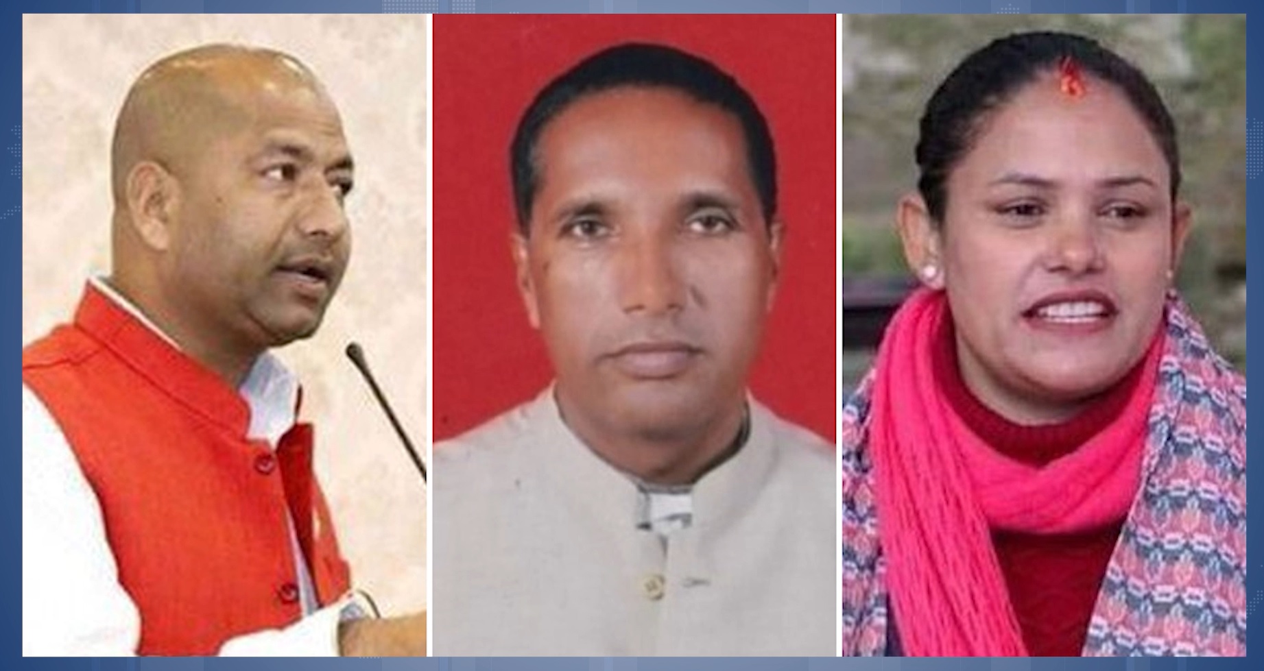 पार्टी ह्वीप उल्लंघनको आरोपमा लुम्बिनी प्रदेशका जसपाका तीन सांसद पदमुक्त (भिडियो रिपोर्टसहित)
