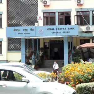चालु खाता घाटा रु साढे ५४ अर्ब, शोधनान्तर बचतमा