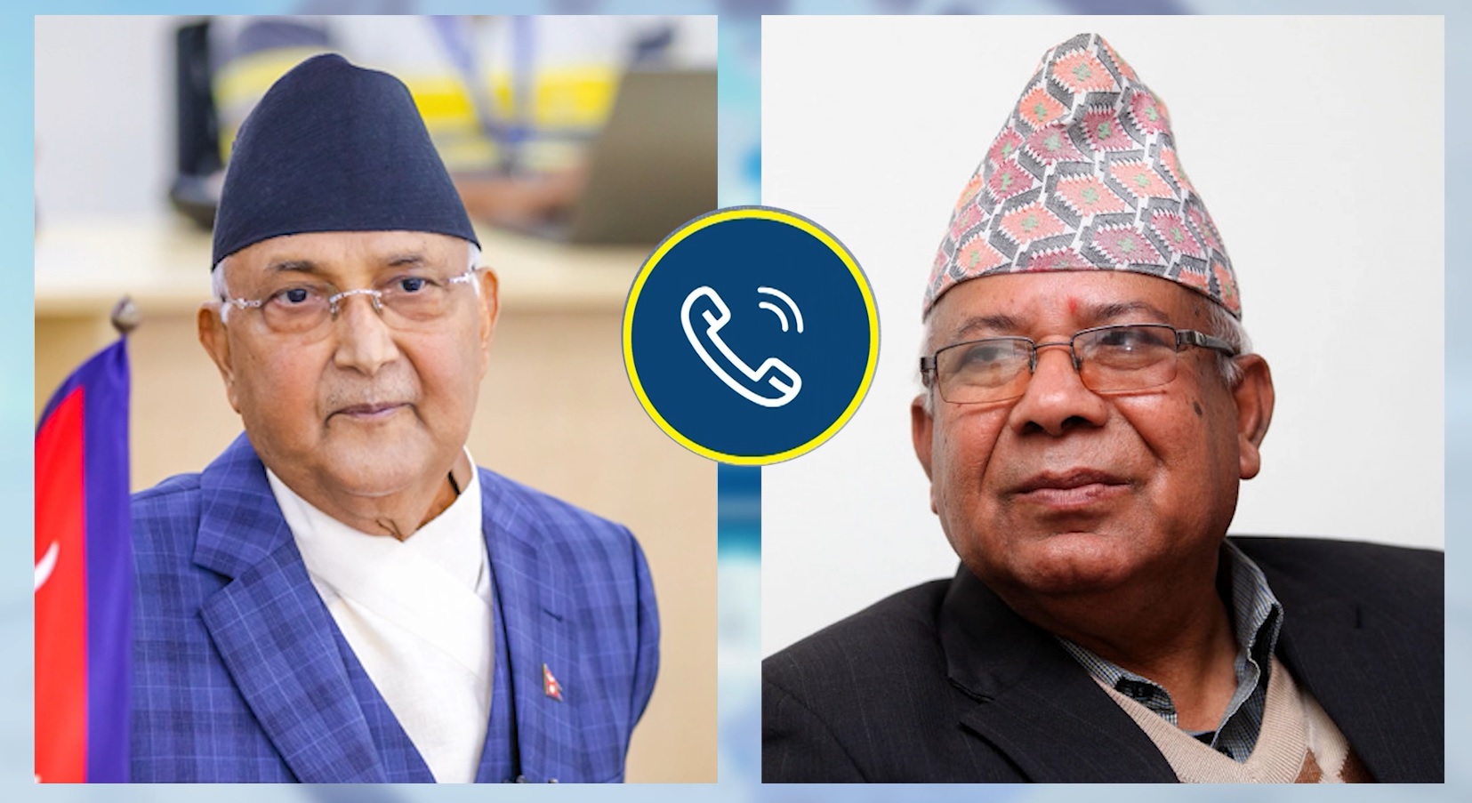 एमाले अध्यक्ष ओली र वरिष्ठ नेता नेपालबीच टेलिफोन सम्वाद, दुवैले राखे यस्तो अडान