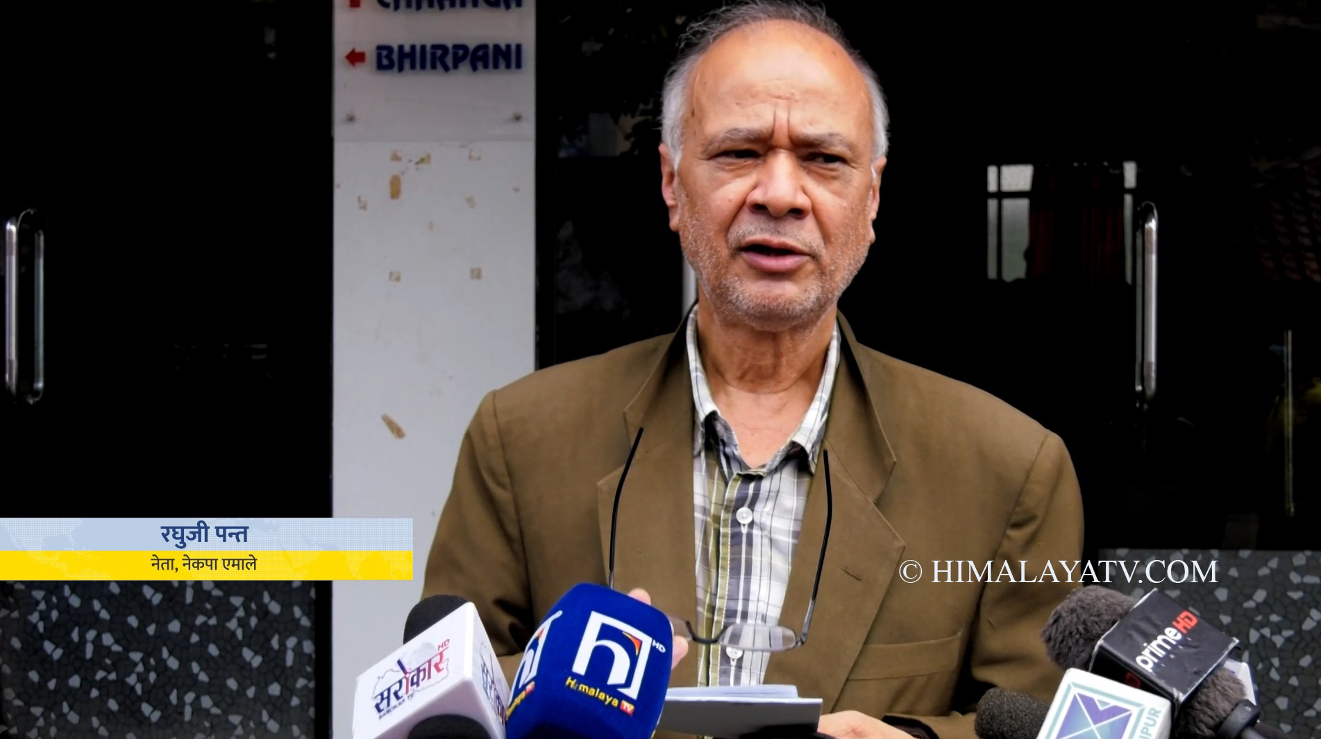 यस्तो छ एमाले नेपाल-खनाल समूहको अबको रणनीति (भिडियो रिपोर्टसहित)
