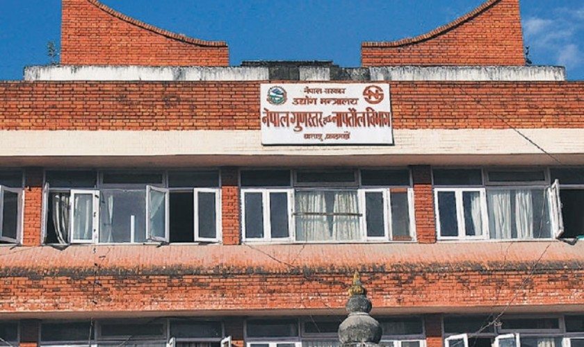 नापतौल विभागद्वारा सरकारबाट स्वीकृत नलिइ खर्च