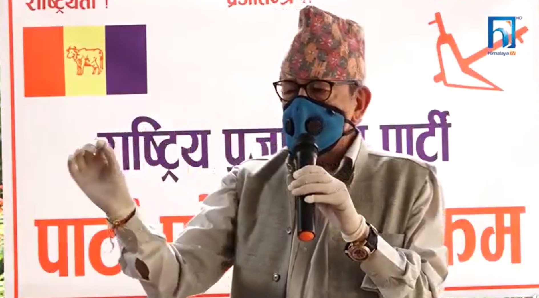 कांग्रेसले सरकार चलाउन नसक्ने राप्रपा अध्यक्ष राणाको टिप्पणी (भिडियो रिपोर्टसहित)