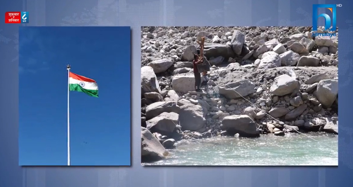 तुइन चुँडिएको घटना छानबिन गर्न टोली आज दार्चुला पुग्दै