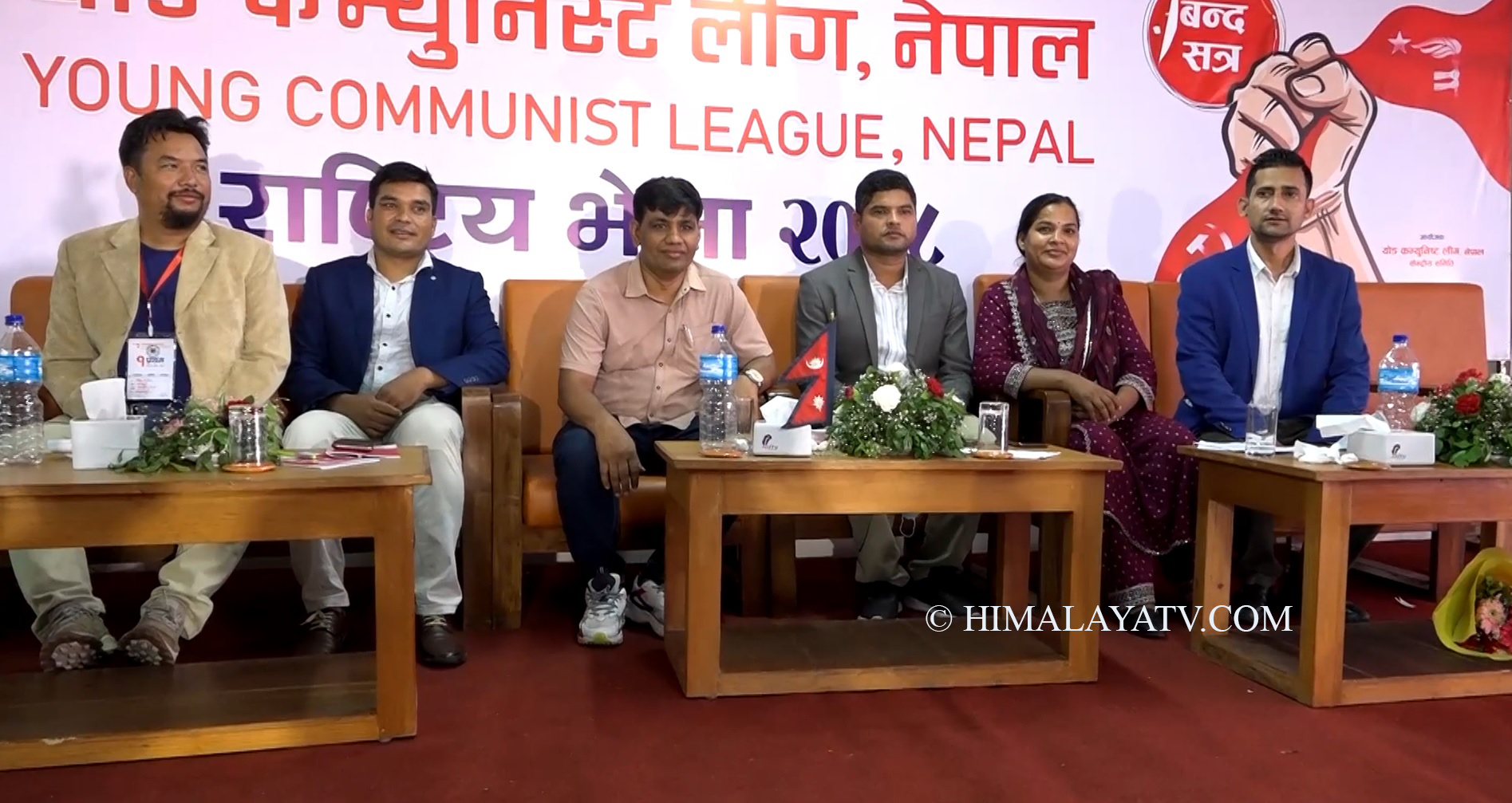 यथास्थितिमा एमसीसी स्वीकार नगर्न सरकारलाई वाईसीएलको आग्रह (भिडियो रिपोर्टसहित)