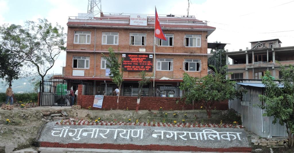 विश्वकै उत्कृष्ट १० मा पर्‍यो चाँगुनारायण नगरपालिका