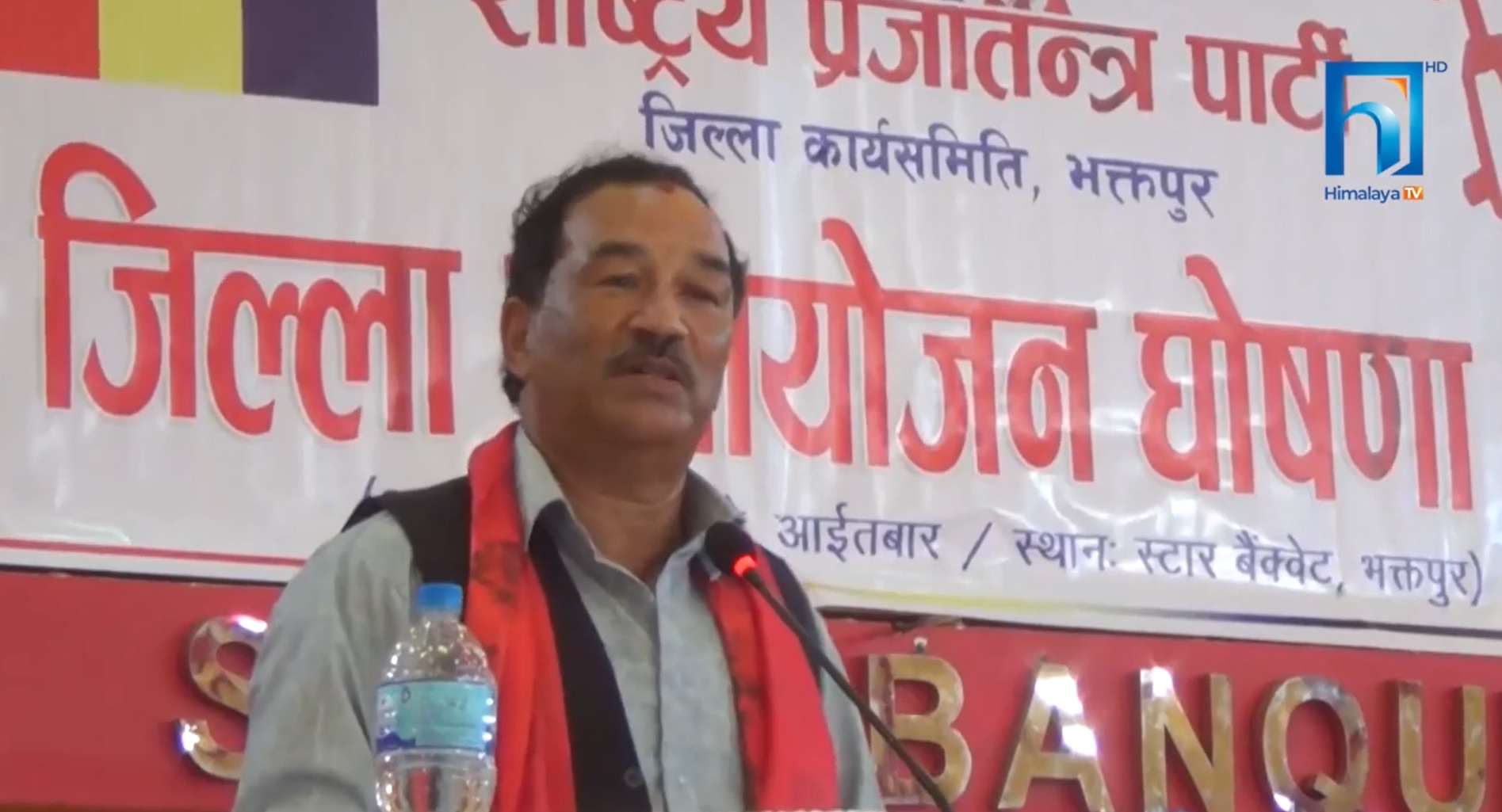 राप्रपा अध्यक्ष थापाले गरे आइन्दा कहिल्यै पनि पार्टी नफुटाउने प्रतिज्ञा (भिडियो रिपोर्टसहित)