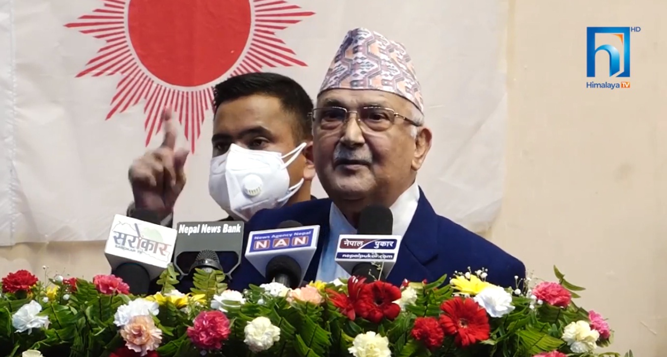 एमसीसीबारे बोली फेर्दै एमाले अध्यक्ष ओली, पहिला के भनेका थिए ? अहिले के भन्दैछन् (भिडियो रिपोर्टसहित)