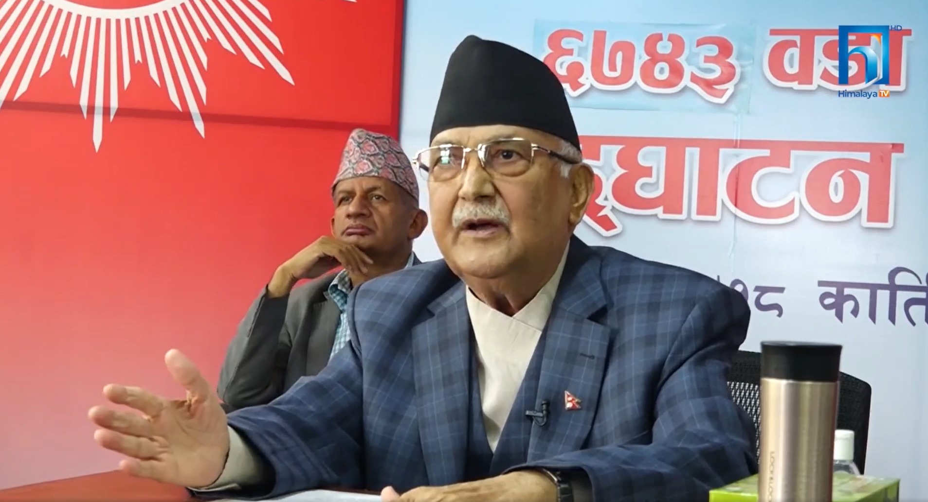 अध्यक्ष ओलीले गरे पाँच दलीय गठबन्धनको यस्तो आलोचना, पाँच दल नै प्रतिगमनकारी भएको आरोप (भिडियो रिपोर्टसहित)