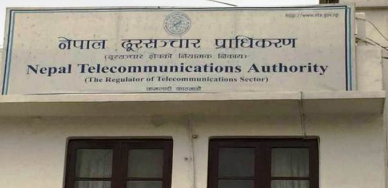 इन्टरनेटको निर्वाध उपयोग गर्ने/गराउने व्यवस्था मिलाउन आग्रह