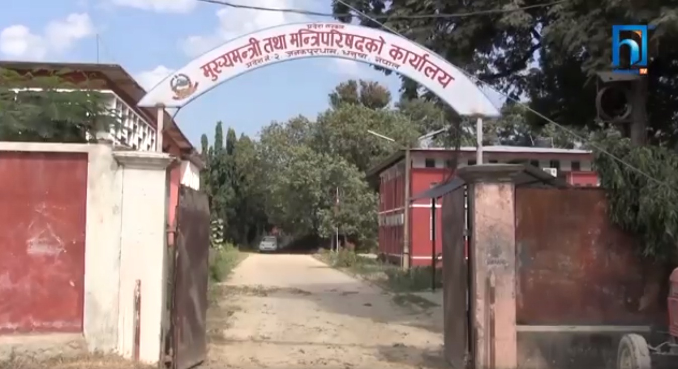 अख्तियारको छापामा विरोध गरेर जग हँसाईमा जसपा (भिडियो रिपोर्टसहित)