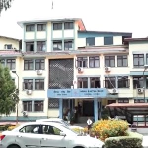 मौद्रिक नीतिको पहिलो त्रैमासिक समीक्षा सार्वजनिक, बैंक र नीतिगत दर घट्यो