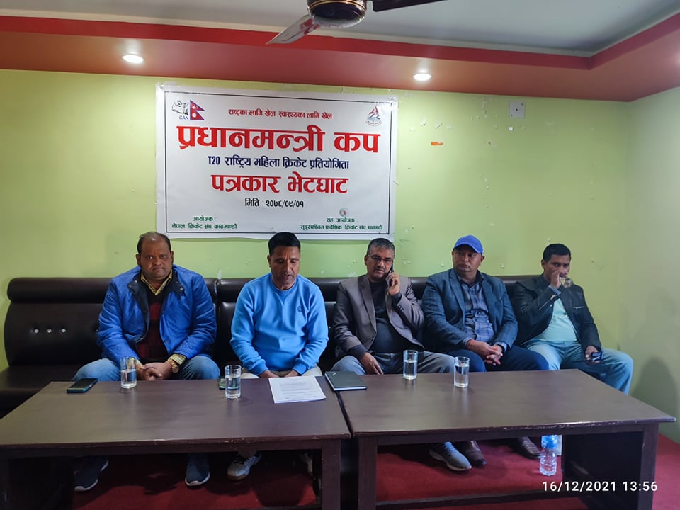 प्रधानमन्त्री कप महिला राष्ट्रिय क्रिकेट प्रतियोगिताको तयारी पूरा