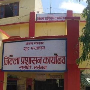 मिटरब्याजीविरुद्ध मलङ्गवाबाट सबैभन्दा धेरै उजुरी
