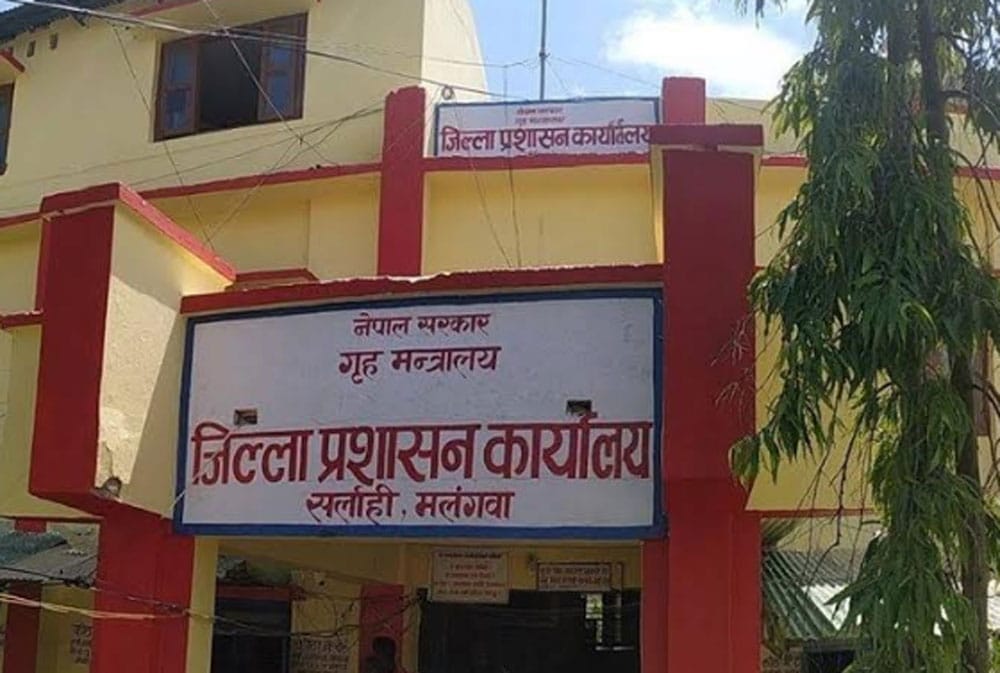 सर्लाहीमा मिटरब्याजीविरुद्ध एक हजार नौ सय २० उजुरी दर्ता