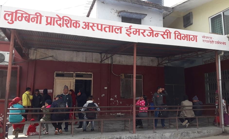 लुम्बिनी प्रादेशिक अस्पतालमा थप चार वटा सेवा विस्तार