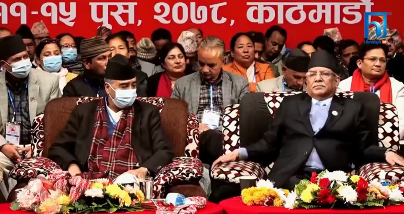 एमसीसी : प्रधानमन्त्री देउवाका लागि थप जटिल (भिडियो रिपोर्टसहित)