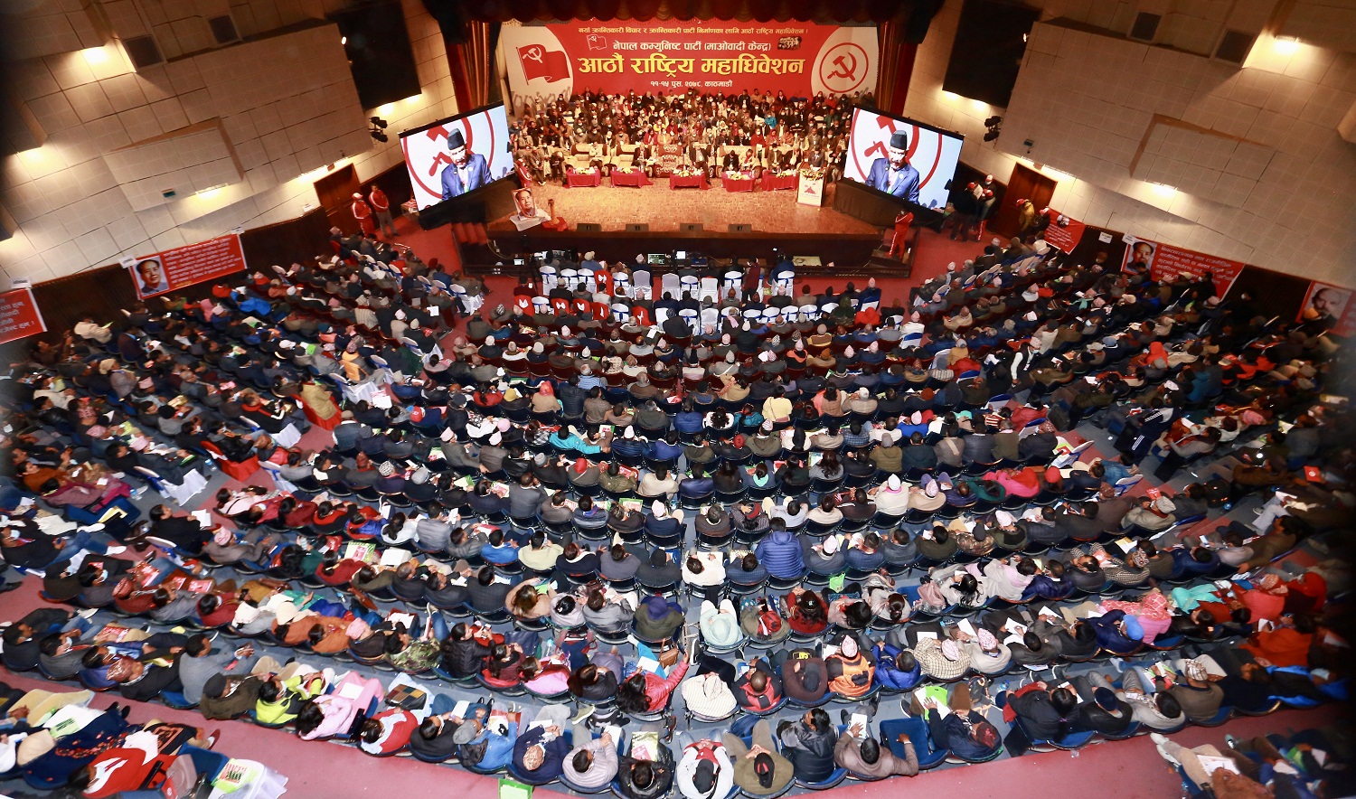 माओवादी महाधिवेशन दुई दिन लम्बियो, आज पनि विभिन्न समूहको प्रस्तुती जारी रहने