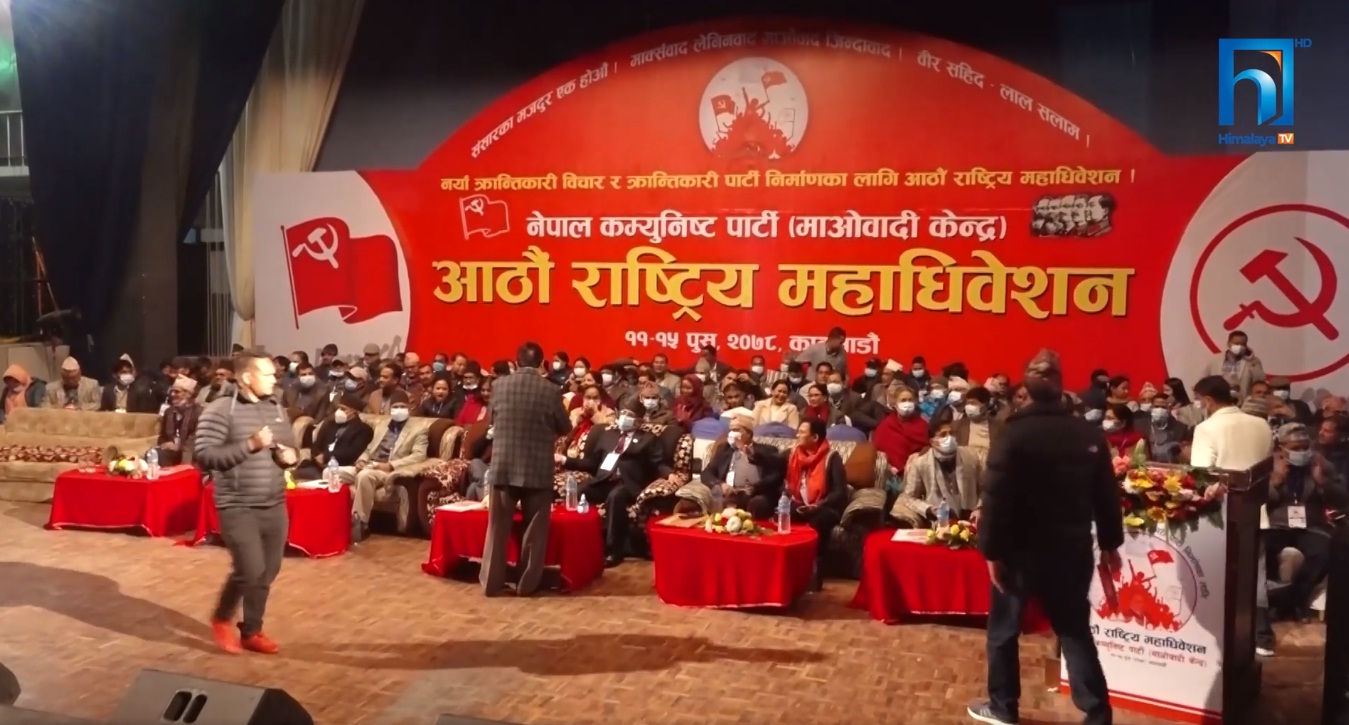 थुप्रै नेता लाखापाखा : पदाधिकारीमा सक्षम नेताको अभाव हुने विश्लेषण (भिडियो रिपोर्टसहित)