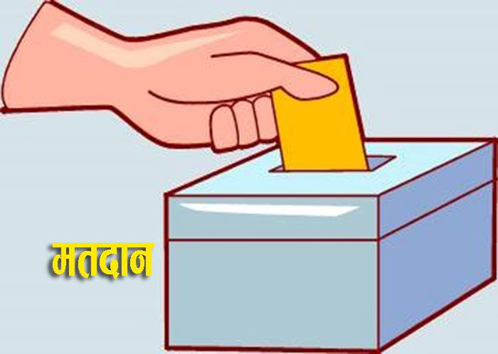 कामपामा १५६ केन्द्र र ३६३ मतदानस्थल