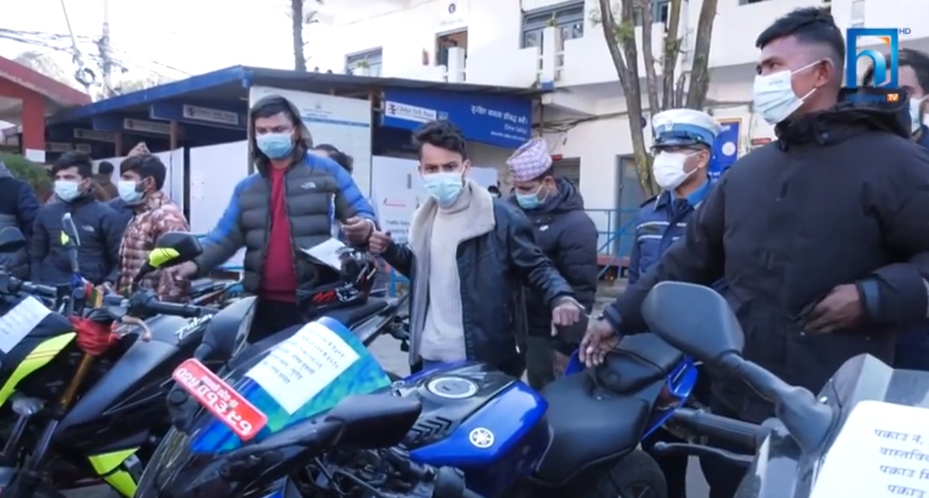 काठमाडौंमा मोटरसाइकल हराउने क्रम बढ्दै (भिडियो रिपोर्टसहित)