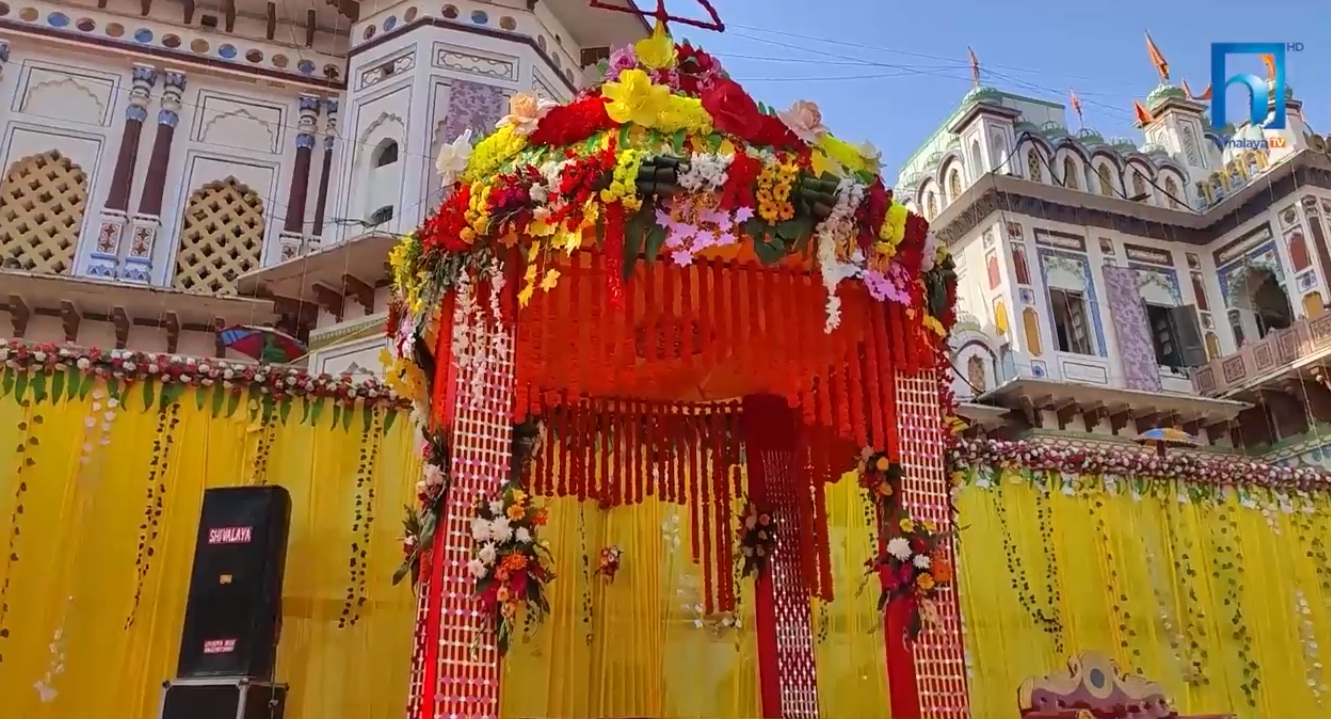 बाह्रबिघा रंगभूमि मैदानमा भगवान राम-जानकीको स्वयंवर (भिडियो रिपोर्टसहित)