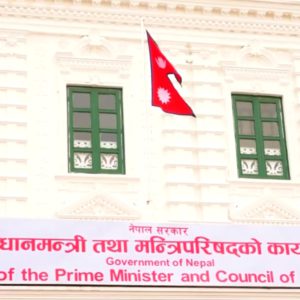 नेपाल प्रहरीको आईजीपी नियुक्त गर्ने सरकारको तयारी