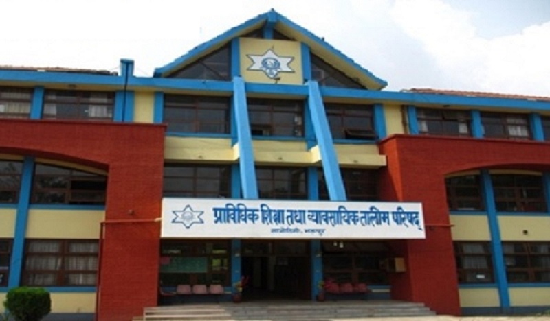 सिटिइभिटीअन्तर्गतका सबै परीक्षा स्थगित