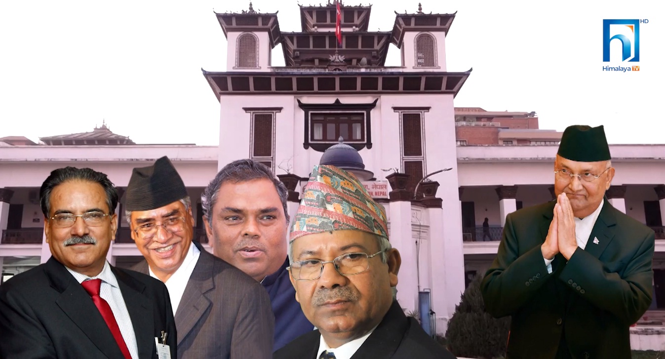राष्ट्रियसभा निर्वाचनः कुन पार्टीको अवस्था कस्तो ? (भिडियो रिपोर्टसहित)