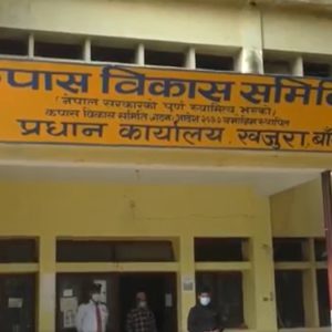 कपास विकास समिति खारेजीले किसान चिन्तित, खेती अन्योल