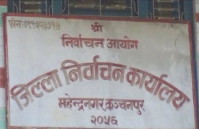 निर्वाचन कार्यालयका सेवा स्थगित