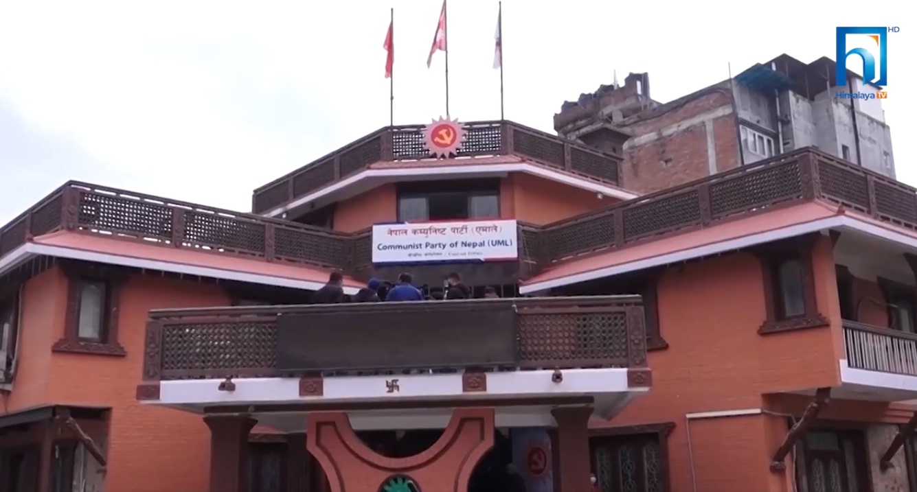 एमाले पोलिटब्युरो बैठक आज बस्दै, स्थानीय चुनावबारे छलफलको तयारी