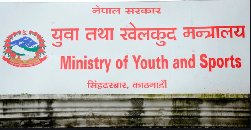 खेलकुदलाई अतिरिक्त होइन, शिक्षाको मूल विषय बनाइन्छ : मन्त्रालय