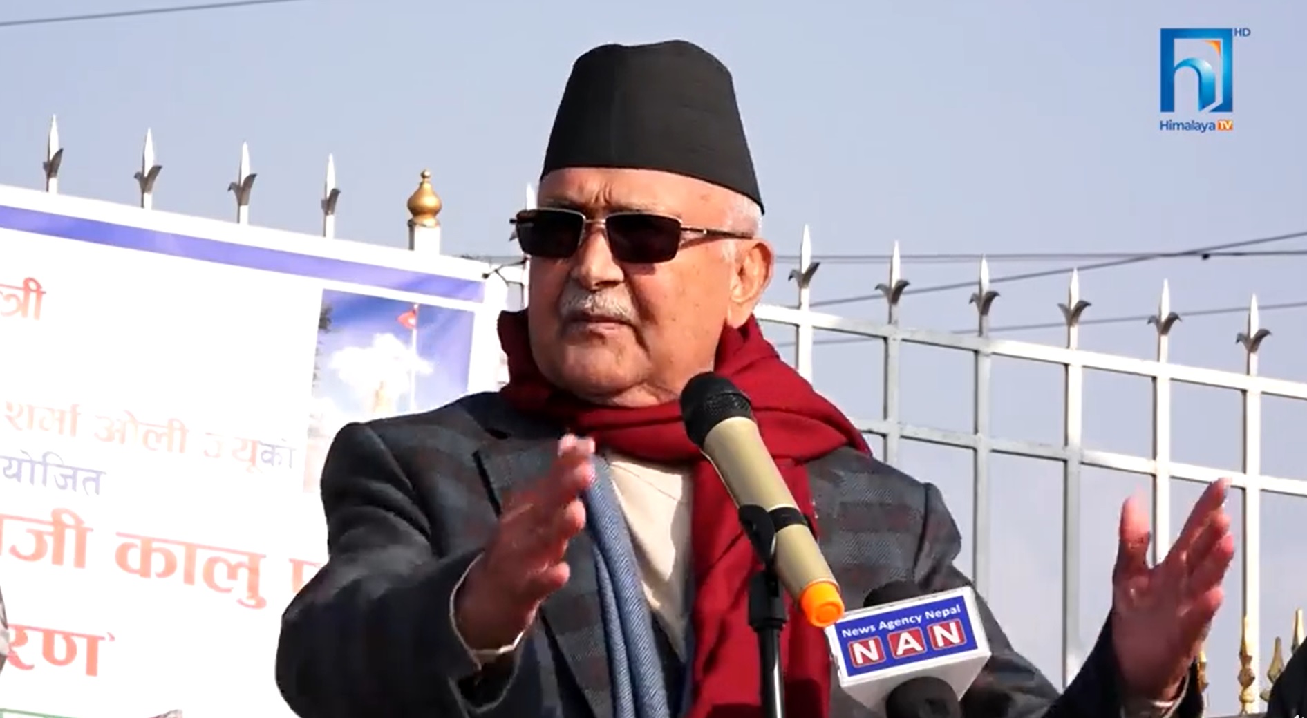 निर्वाचन आयोग निष्पक्ष भएन : अध्यक्ष ओली