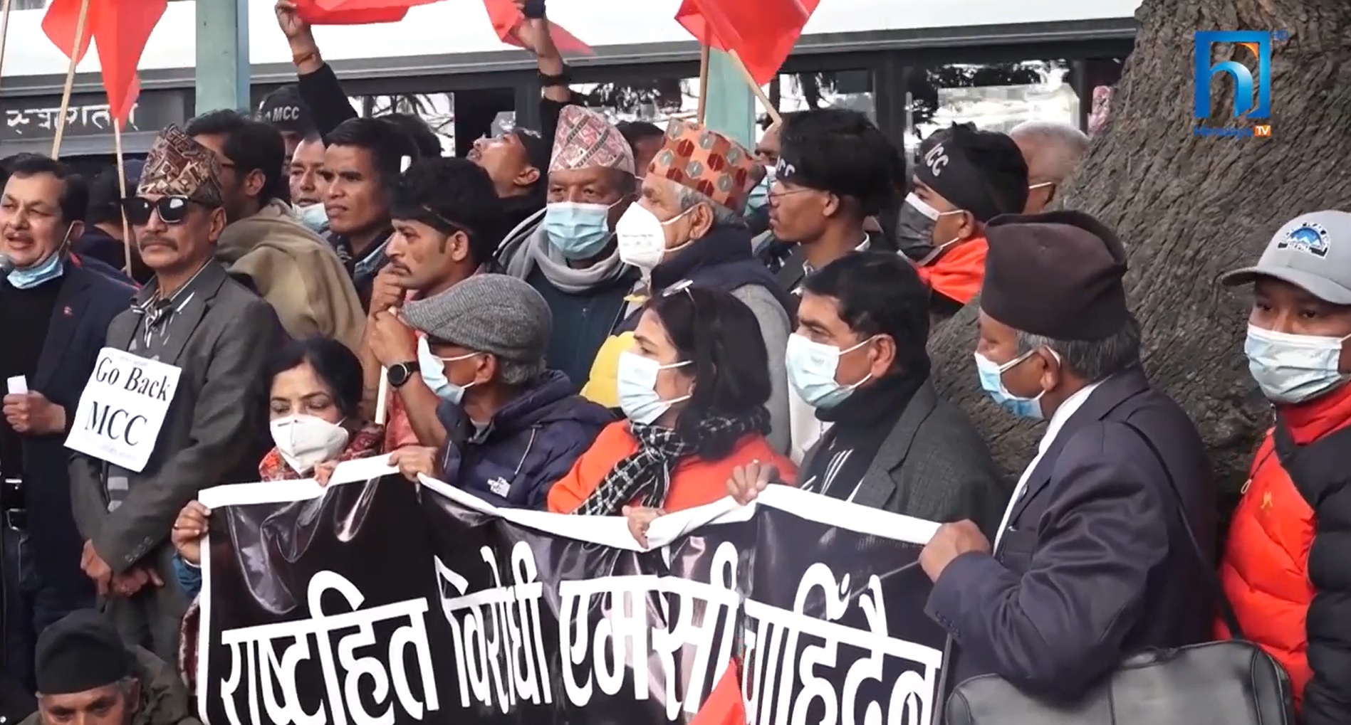 एमसीसी सम्झौताविरुद्ध काठमाडौंमा प्रदर्शन (भिडियो रिपोर्टसहित)