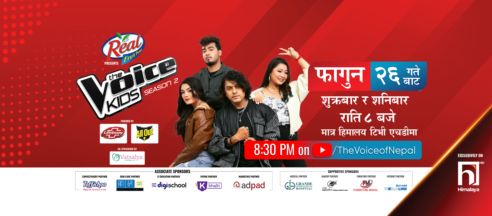 Himayala Roadies