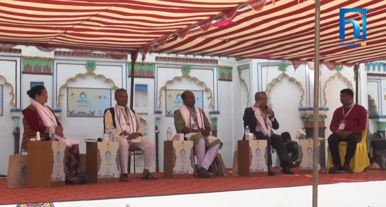 जनकपुर साहित्य महोत्सवमा राजनीतिक विमर्श (भिडियो रिपोर्टसहित)