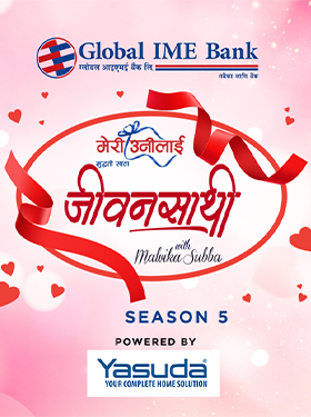 Jeevan Sathi
