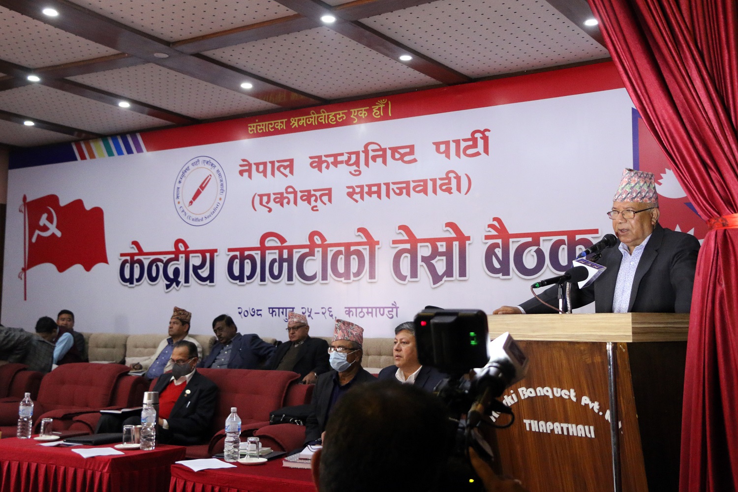 जनताबाट आशा र विश्वास आर्जन गरिरहेका छौँ : अध्यक्ष नेपाल (भिडियो रिपोर्टसहित)