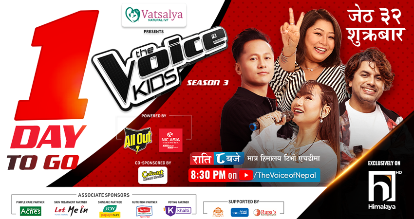 The Voice Kids | Season 5