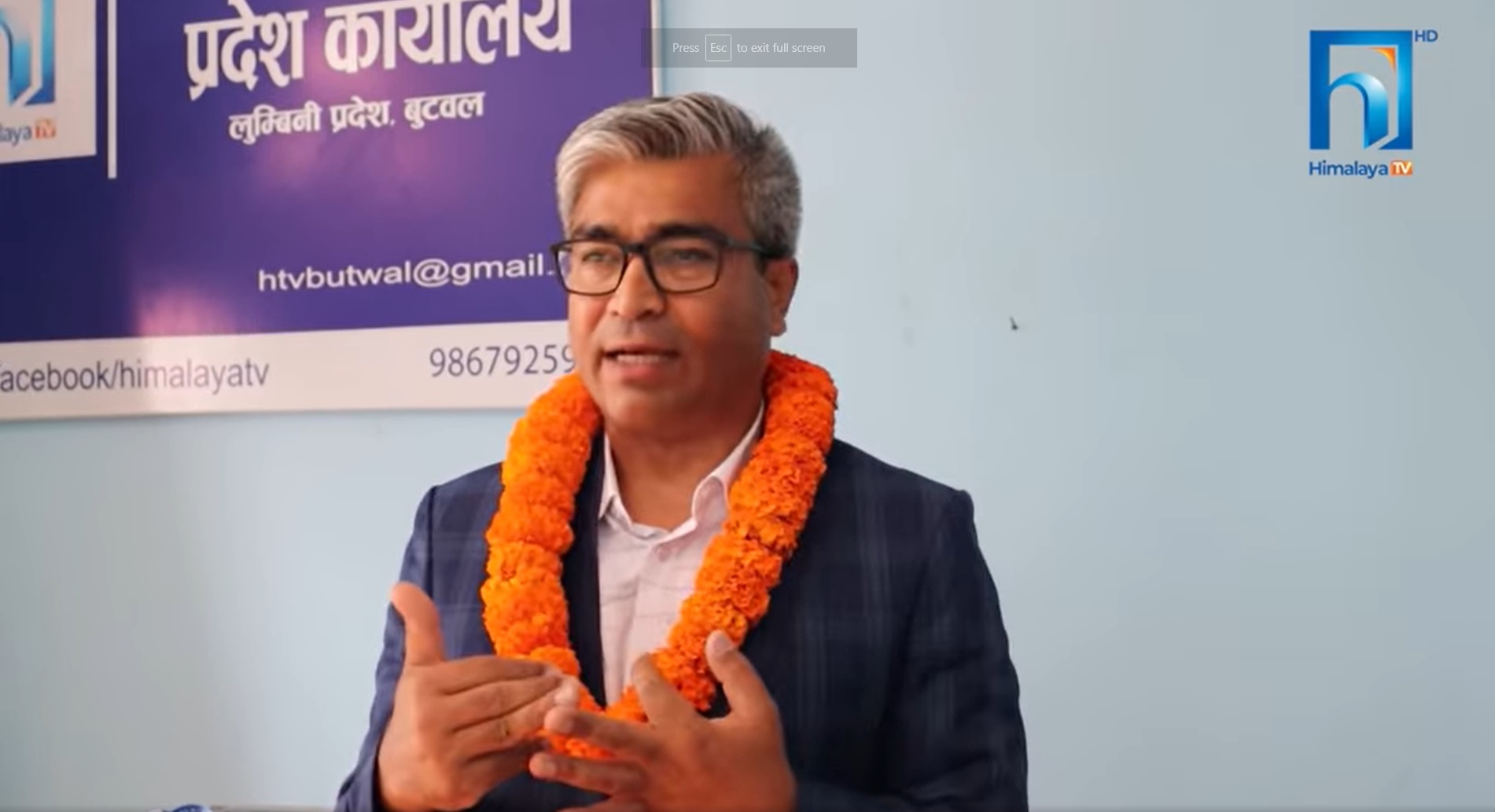 लुम्बिनी प्रदेशमा हिमालय टेलिभिजनको सम्वाददाता प्रशिक्षण कार्यक्रम (भिडियो रिपोर्टसहित)