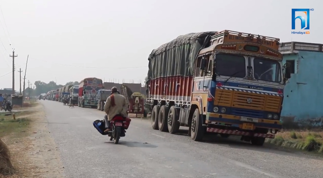 दश वस्तुको आयात प्रतिबन्ध निरन्तर