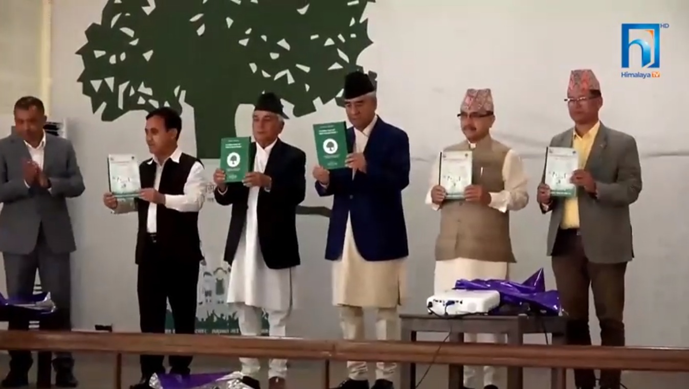 नेपाली कांग्रेसको घोषणापत्रमा के-के छ? (भिडियो रिपोर्टसहित)