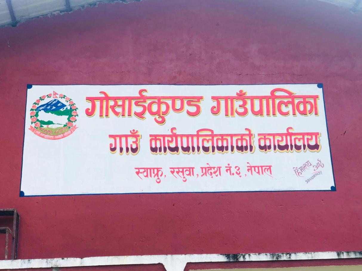 रसुवामा दुई महिला वडा सदस्य निर्विरोध