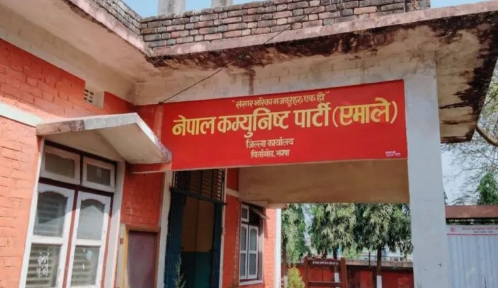 झापाका १५ पालिकामै एमालेले टुङ्ग्यायो उम्मेदवार